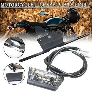1 шт. Мотоциклетный высококачественный задний фонарь с АБС-корпусом 12 В 1 Вт, белый светильник номерного знака с креплением для номерного знака для байка ATV