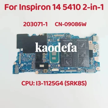 203071-1 Для Dell Inspiron 14 5410 2-В-1 Материнская плата ноутбука Процессор: I3-1125G4 SRK8S DDR4 CN-09086W 09086W 9086W Тест В порядке