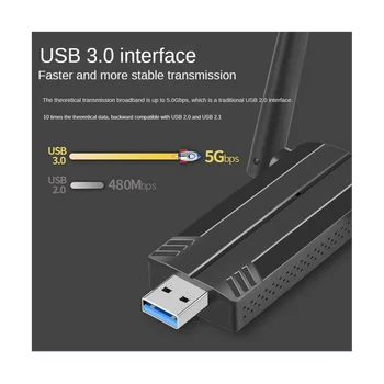 AX1800M USB WiFi Адаптер для ПК, USB 3.0 WiFi ключ, Двухдиапазонный беспроводной адаптер 2.4 G/5G для настольных ПК