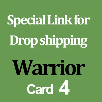 CSJA Специальные ссылки для прямой доставки Клиенту для оплаты вашего заказа/за дополнительную плату/фрахт - Warrior A013