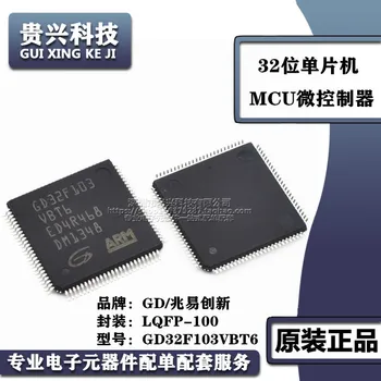 GD32F103VBT6 Комплектация LQFP-100 Микроконтроллер MCU Микросхема MCU IC