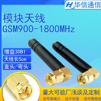GSM 868m/900m/915mhz Клейкая изогнутая антенна для беспроводного модуля дистанционного управления с расширенным диапазоном приема-передачи антенны