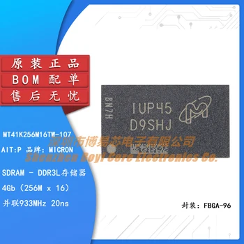 MT41K256M16TW-107 AIT: P Внутренний контейнер FBGA-96 4Gb DDR3L SDRAM