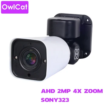OwlCat AHD CVI TVI CVBS 4 в 1 Камера Видеонаблюдения PTZ 4-кратный Оптический Зум День Ночь ИК Sony 323 IP66 Водонепроницаемая Камера видеонаблюдения Bullet
