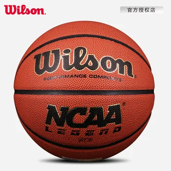 Баскетбольный мяч Wilson Wilson wilson студенческий детский мягкий PU для помещений и улицы № 5