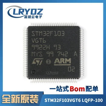 бесплатная доставкаSTM32F103VGT6 LQFP-100 ARM Cortex-M3 32MCU 5 шт.