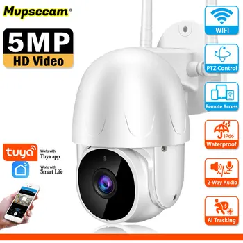 Беспроводная наружная камера безопасности Tuya 5MP WIFI IP66 Водонепроницаемый AI Отслеживание Удаленного доступа 360 ° PTZ Wifi Наблюдение Смарт-камера