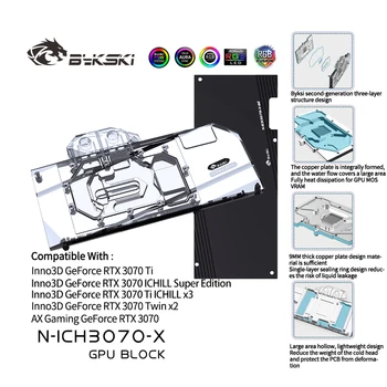Графический блок Bykski Для Inno3D GeForce RTX 3070 iChill Super Edition с кулером водяного охлаждения GPU на задней панели, N-ICH3070-X