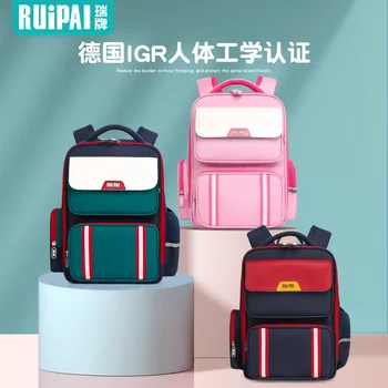 Детская школьная сумка для мужчин и женщин, сверхлегкая защита позвоночника, снижение нагрузки, новый тип рюкзака большой вместимости для студентов