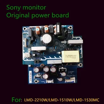 Для SONYLMD-2210W 1510W 1530 Плата питания 4H.0RV07.A00 Эндоскоп Sony Дисплей