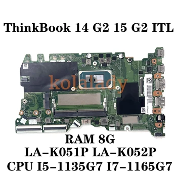 Для ноутбука Lenovo ThinkBook 14 G2 15 G2 ITL Материнская плата с процессором I5-1135G7 I7-1165G7 оперативной памятью 8G FLV34 LA-K051P LA-K052P Материнская плата