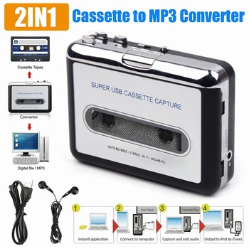 Кассетный проигрыватель Конвертер кассеты в MP3 Захват Аудио Музыкальный проигрыватель Преобразование кассеты на магнитной ленте В ПК Ноутбук через USB