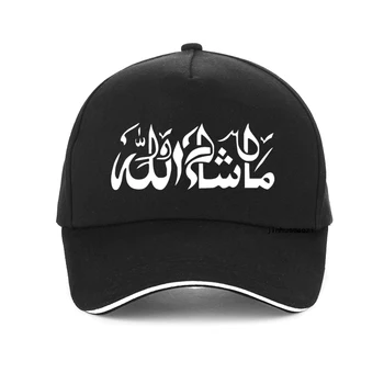 Маша Аллах исламское искусство каллиграфия мусульманская мода бейсболка Мужчины Женщины печати Hat капота