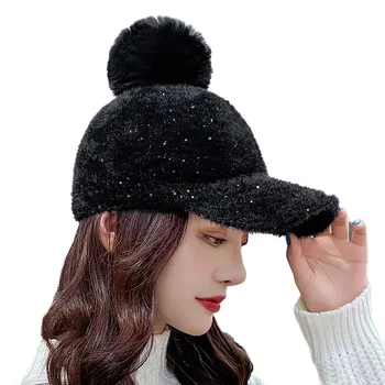 Новые брендовые бейсболки, осенне-зимняя женская кепка с блестками, съемная бейсболка с помпоном из искусственного меха