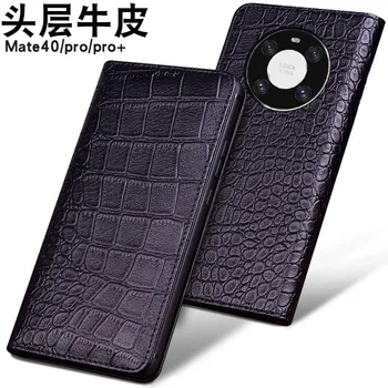 Роскошный чехол-бумажник из натуральной кожи, деловой чехол для телефона Huawei Mate 40 30 Pro Plus, чехол для кредитных карт, чехол для денег, Чехол для чехлов Holste
