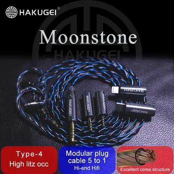 Сменные наушники HAKUGEI Moonstone litz 6NOCC hifi 0.78 MMCX 3 в 1 для Timeless S12 Kato Zero KZ