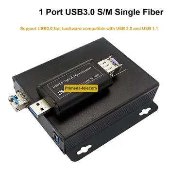 Удлинитель USB3.0 по оптоволокну 250 м, приемопередатчик SFP в комплекте, конвертер USB3.0 в оптоволокно 1 комплект.